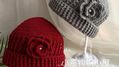 钩针编织帽子视频,轻松掌握帽饰编织技巧
