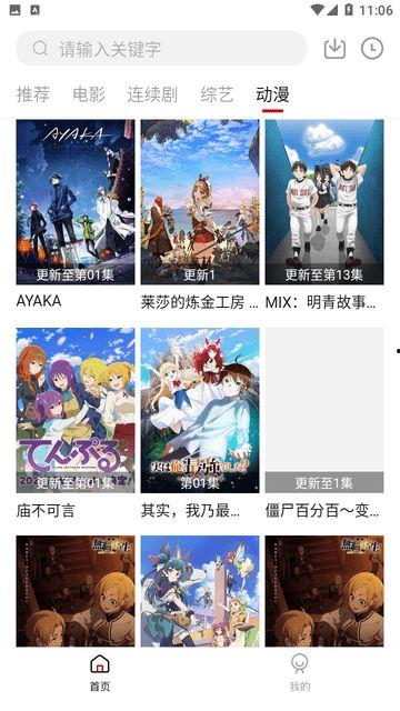 无忧视频,探索创新内容创作与传播的无限可能