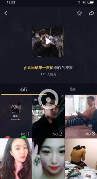 喜欢你的视频,探寻喜欢你的魅力之旅