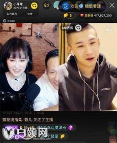 天佑连麦视频,揭秘网红互动背后的精彩瞬间