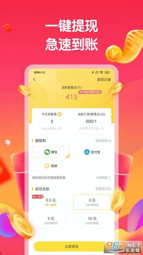 赚钱小视频软件,揭秘热门赚钱小视频软件的奥秘