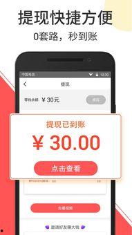 赚钱小视频软件,揭秘热门赚钱小视频软件的奥秘