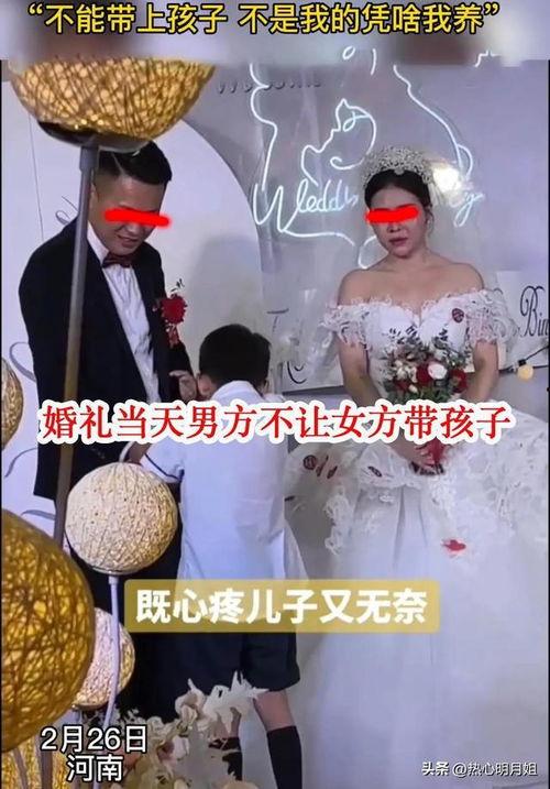 二婚结婚视频,幸福再续的甜蜜见证