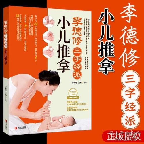 推拿视频全教程视频,全面掌握按摩技艺入门与进阶
