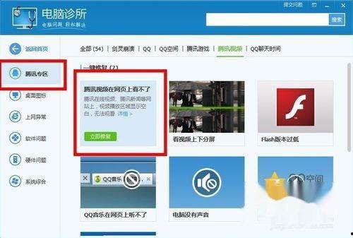 网页看不了视频,探究原因及解决方案