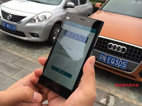 视频车牌识别,车牌识别技术助力智能交通管理