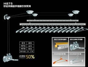 安装晾衣架视频,安装晾衣架视频教程全解析