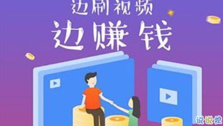 转发视频赚钱,轻松赚取收益的秘诀解析
