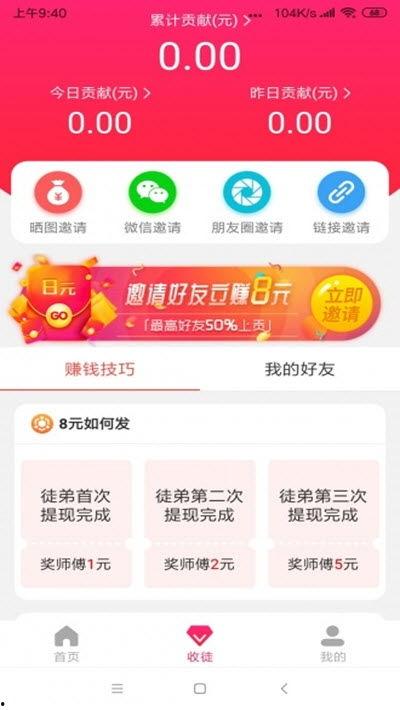 转发视频赚钱,轻松赚取收益的秘诀解析