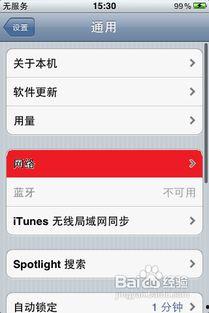苹果手机怎么发送大视频,苹果手机大视频传输攻略