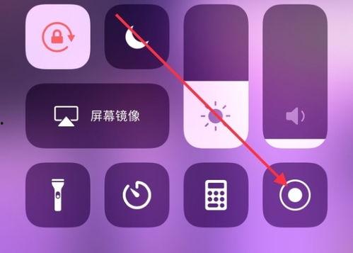 苹果手机怎么发送大视频,苹果手机大视频传输攻略