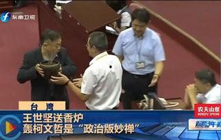 王世坚视频,揭秘事件背后真相