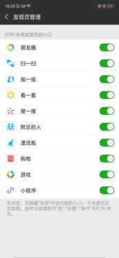 微信朋友圈视频打不开,朋友圈视频打不开？揭秘解决之道