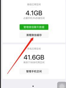 微信朋友圈视频打不开,朋友圈视频打不开？揭秘解决之道