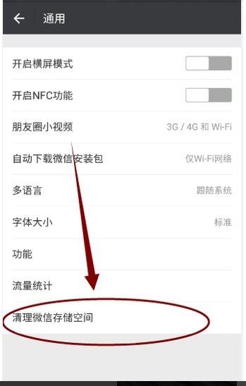 微信朋友圈视频打不开,朋友圈视频打不开？揭秘解决之道