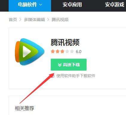 qq视频如何下载,如何从QQ视频下载并生成视频概述
