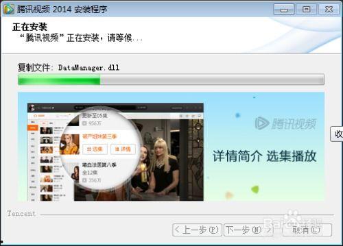 qq视频如何下载,如何从QQ视频下载并生成视频概述