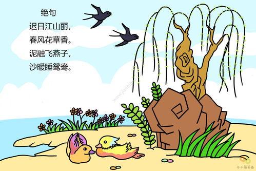 古诗绝句视频,古诗绝句视频赏析