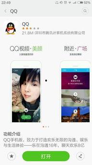 视频美图,视频美图背后的故事