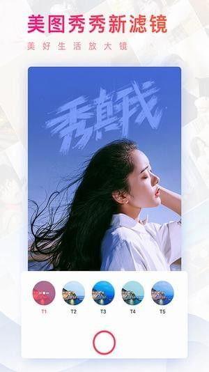 视频美图,视频美图背后的故事
