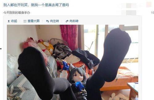 闻脚臭视频,闻脚臭视频引发网友热议