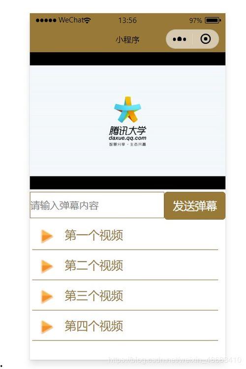小程序 播放视频,一帧一秒，尽享精彩瞬间