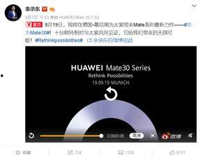 华为宣传视频,科技引领未来，创新驱动发展
