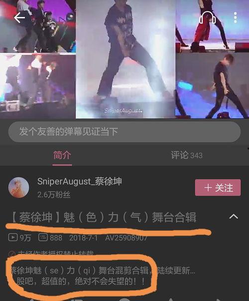 sq视频,探索视觉艺术与科技融合的全新篇章