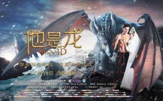 龙族视频,探寻神秘血脉，揭秘奇幻世界