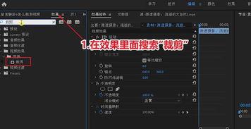 视频上下拼接,创新视觉体验的完美融合