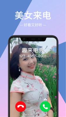 来点视频,揭秘短视频的魅力与影响力