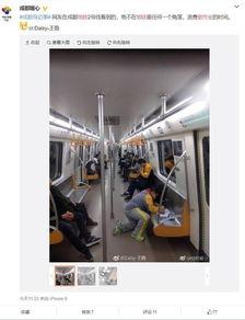 地铁上的视频,捕捉日常生活中的精彩瞬间