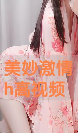 激情动漫视频,激情四溢的视觉盛宴