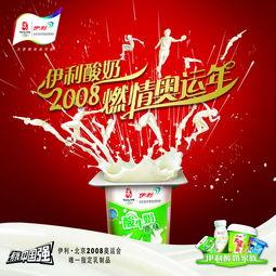 牛奶广告视频,尽享健康生活——牛奶广告视频深度解析