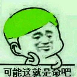 绿帽子视频,揭秘网络恶搞背后的社会现象