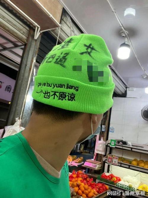 绿帽子视频,揭秘网络恶搞背后的社会现象