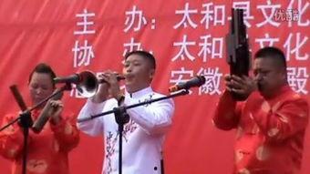 安徽唢呐视频,传承千年的民间乐韵