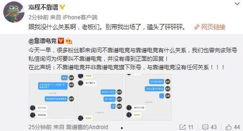 吃瓜事件爆料博主是谁,是谁掀起了这场舆论风暴？