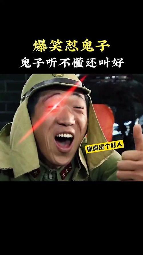 中国搞笑视频,中国搞笑视频盘点，欢乐瞬间尽收眼底