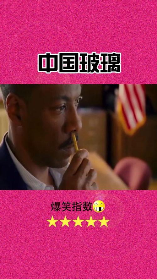中国搞笑视频,中国搞笑视频盘点，欢乐瞬间尽收眼底