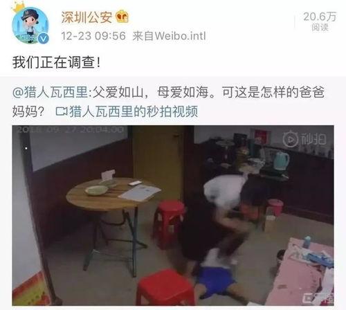 家暴小孩视频,揭开儿童暴力事件的残酷真相
