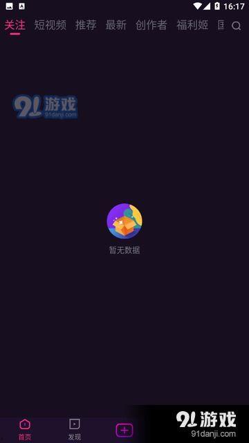 a短视频,揭秘生活瞬间，感受时代脉搏
