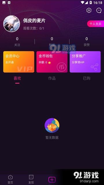 a短视频,揭秘生活瞬间，感受时代脉搏