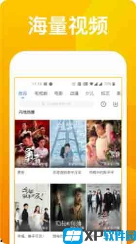 爱视频软件,打造个性化观影体验的数字助手