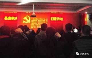 党员宣誓视频,共筑信仰之基