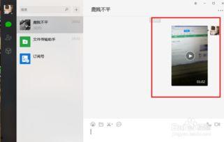 微信发大视频,一镜到底，尽览精彩瞬间
