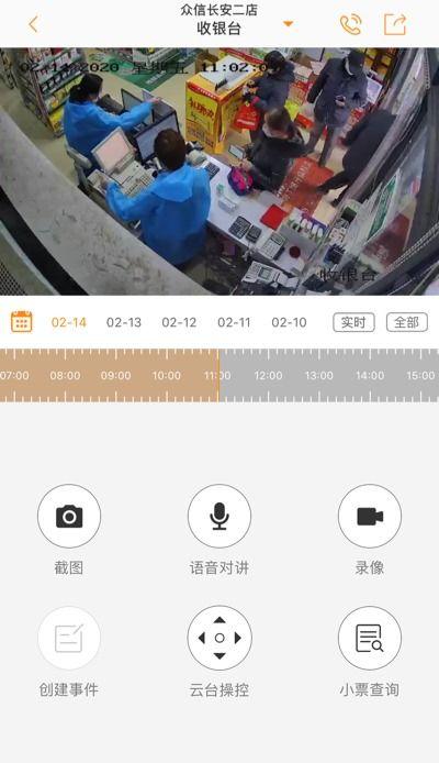 视频巡店,打造智慧零售新篇章