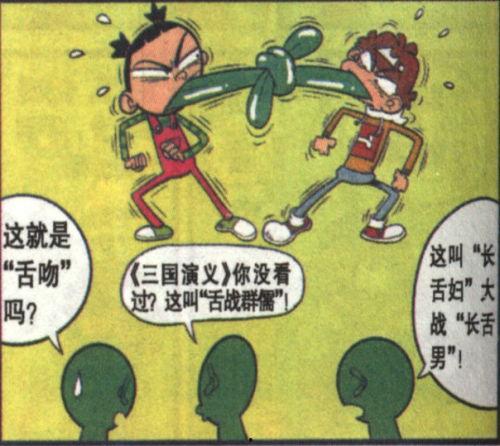 阿衰全集视频,笑料横生的校园生活全景