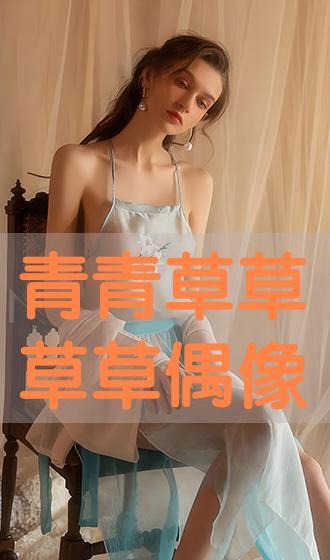 青青草草视频在线观看,在线观看的视觉盛宴