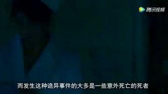 火化场视频,揭秘生命告别仪式的庄严与肃穆